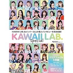 Amazon.co.jp: 【Amazon.co.jp限定】KAWAII LAB. BEST ALBUM (FRUITS